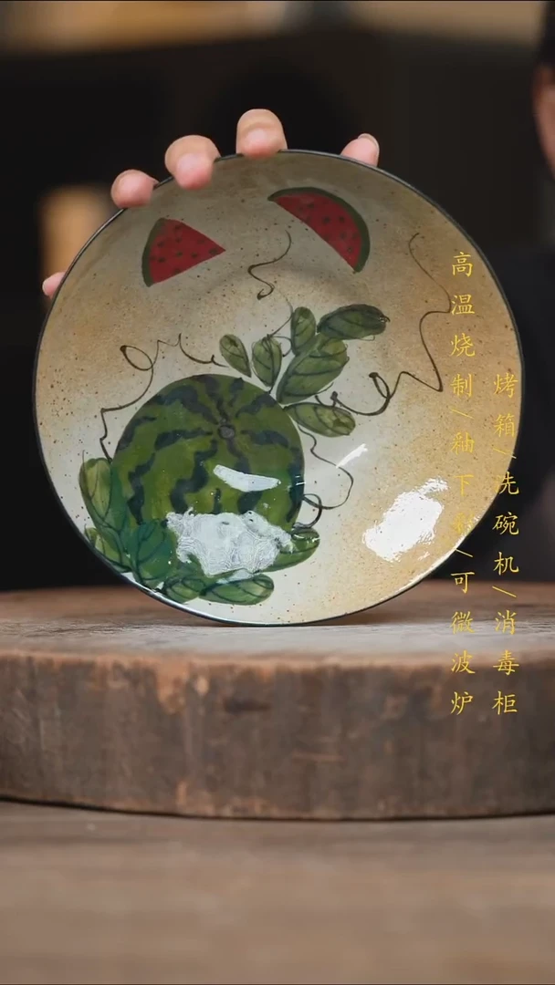 瓷片景德镇高温釉下彩（食品级）
