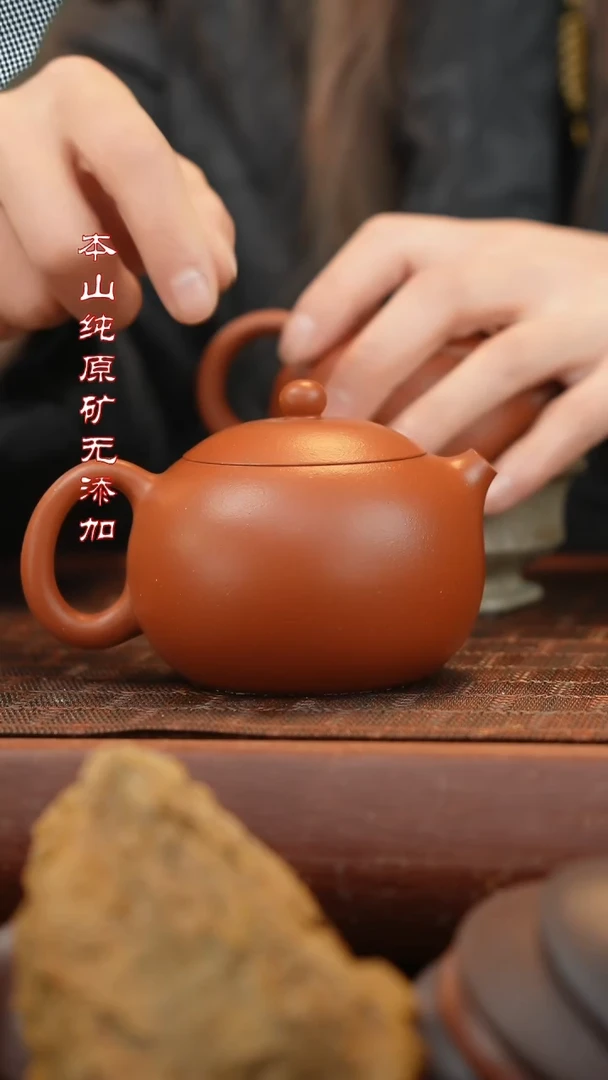 【闪购商品】紫砂茶壶微瑕手拉大红袍西施