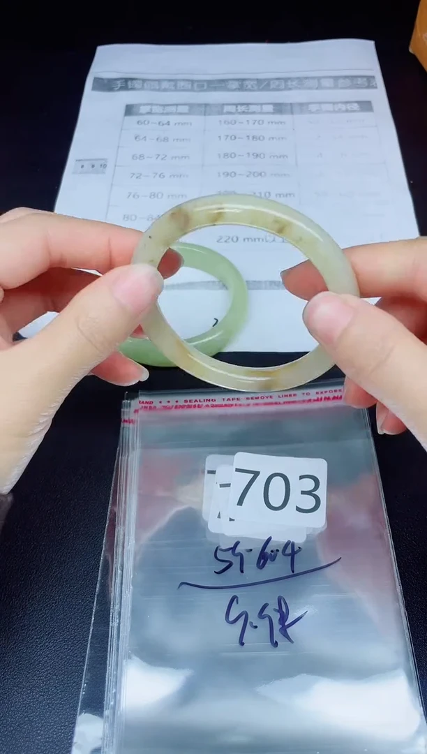 未镶嵌手镯石英质玉703