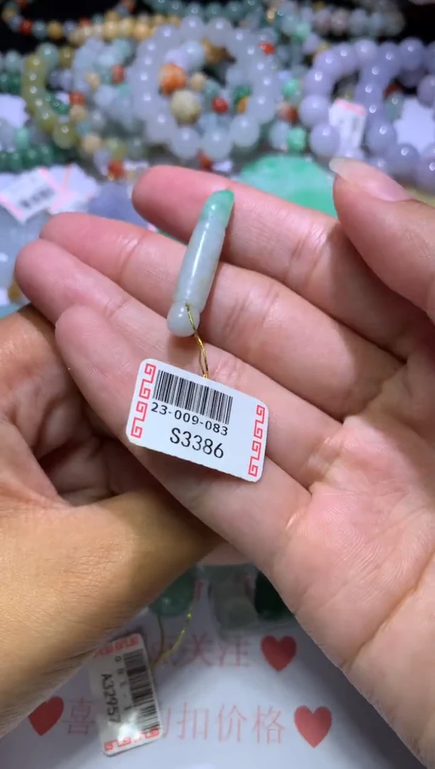 翡翠挂件未镶嵌MJX041344