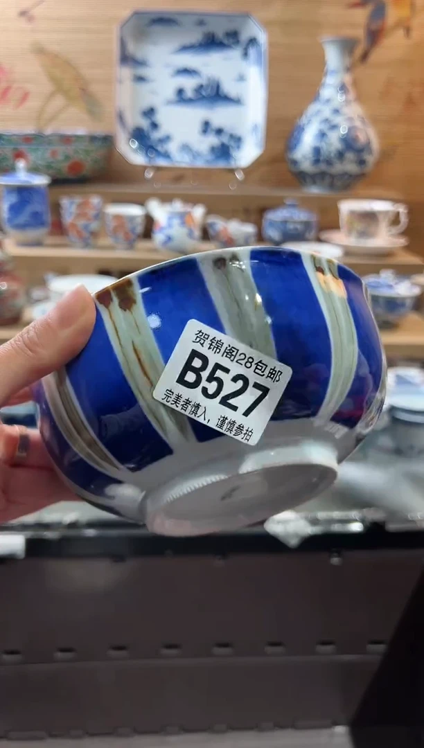 【闪购商品】瓷片当天满28米包邮B527