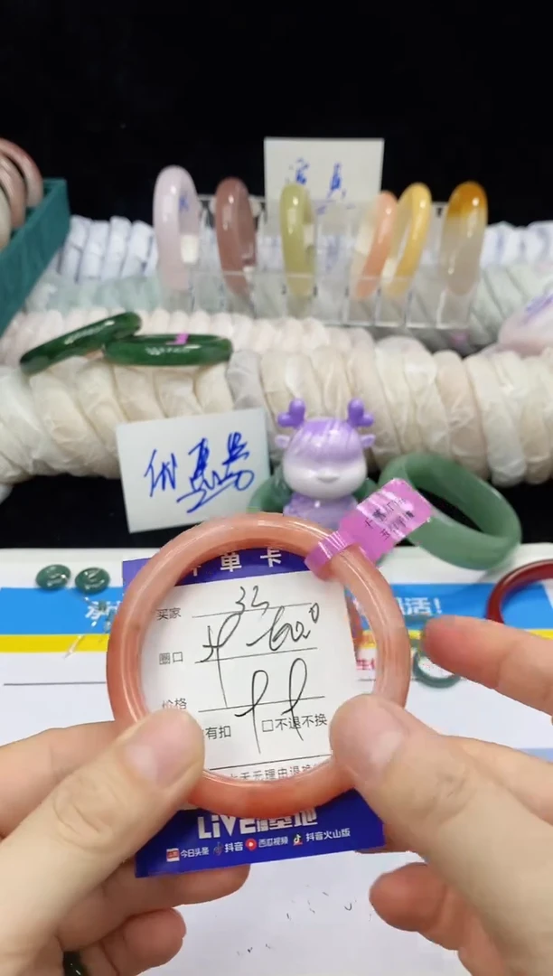 未镶嵌手镯石英质玉33