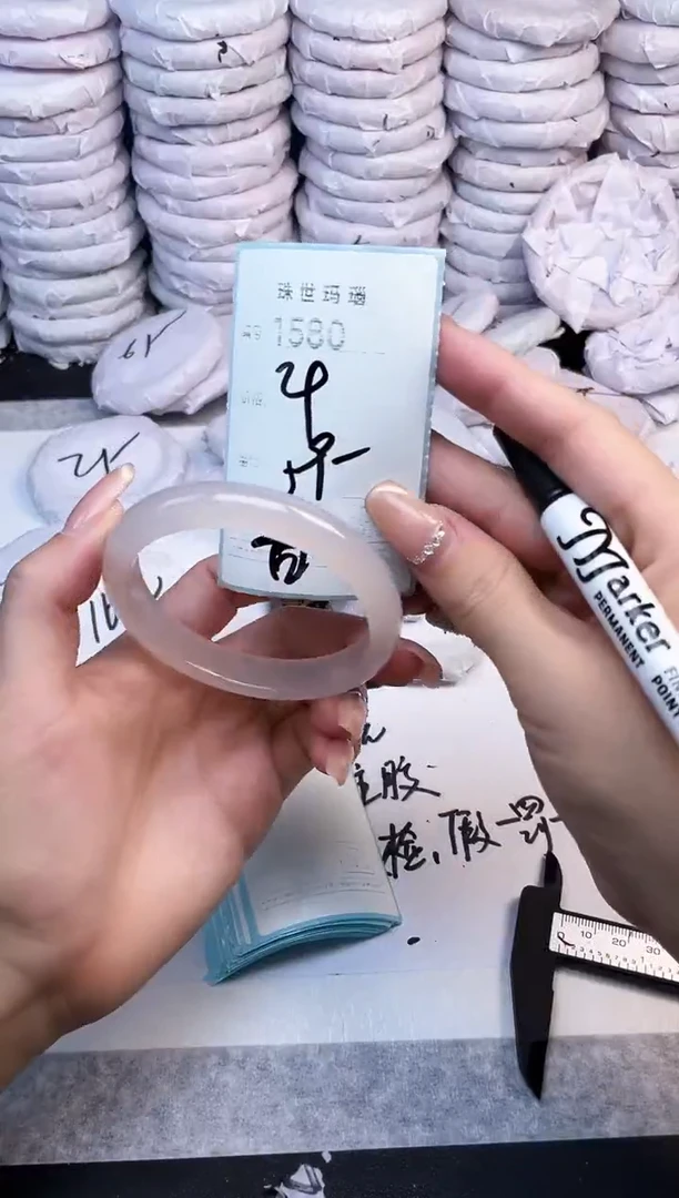 手镯玛瑙/玉髓未镶嵌1580