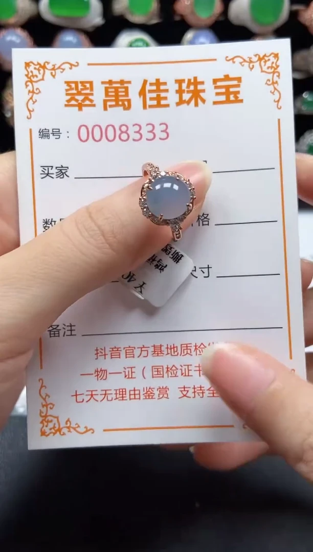 银S925镶嵌戒指翡翠8333