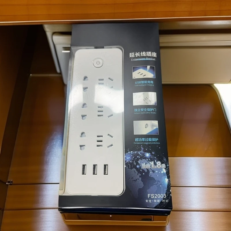 大品牌1.8M长插排USB插座面板多孔插线板多功能家用插板