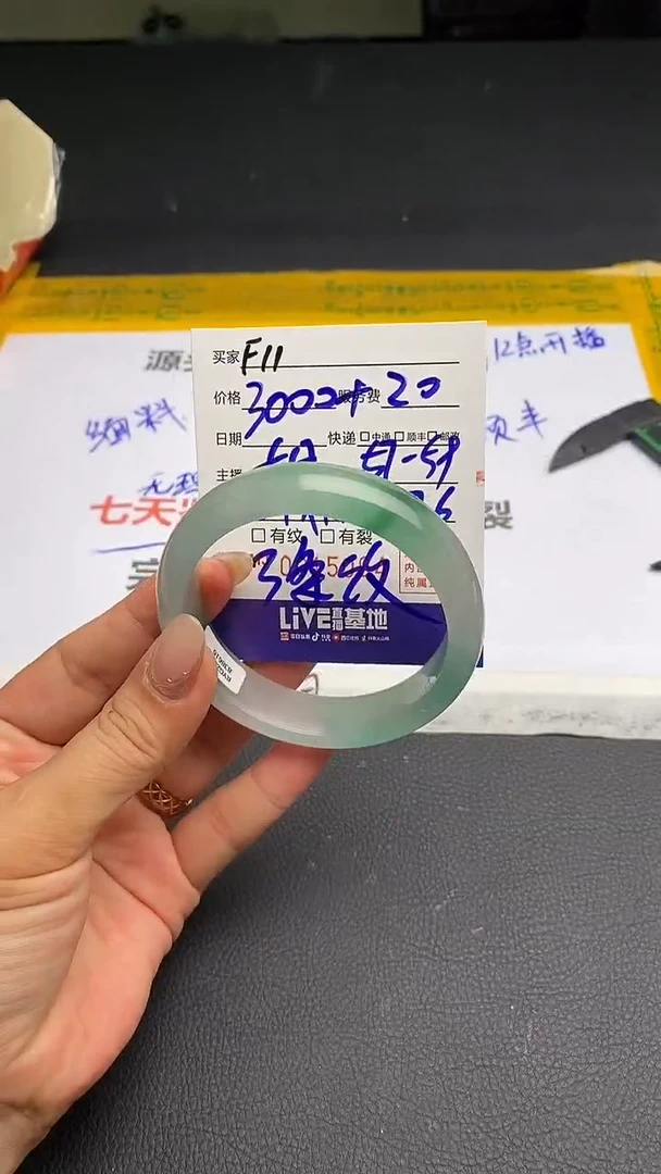 F11闪购链接高品微瑕文玩截图为准