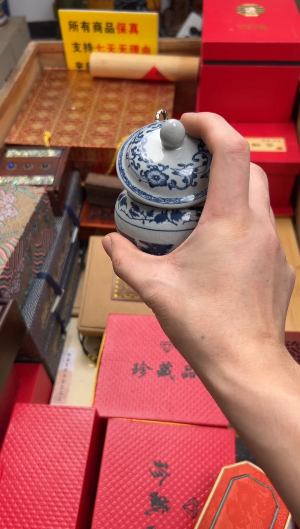 【闪购商品】瓷片————————————呀