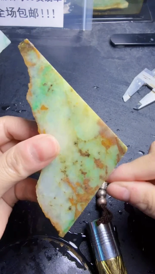 未镶嵌挂件翡翠天然翡翠070