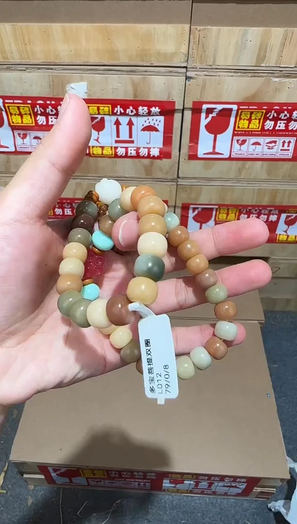 又禧文玩精品手串-无礼盒-@@L012
