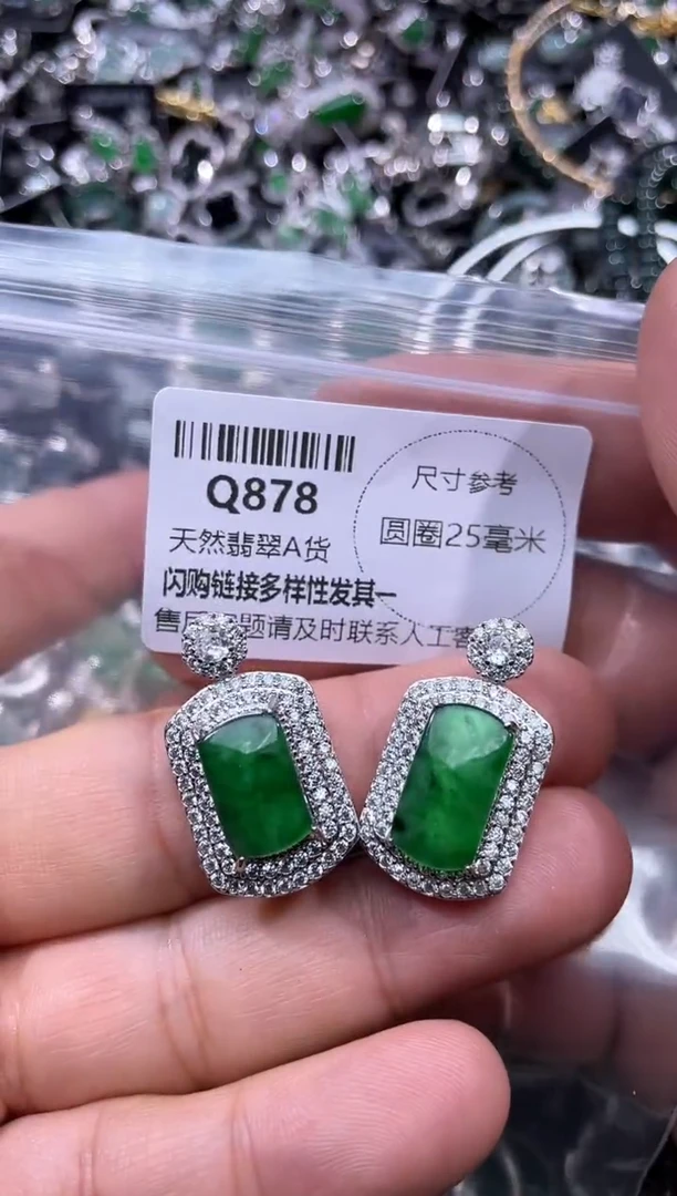 【闪购商品】翡翠颈饰未镶嵌Q878多样性发其一