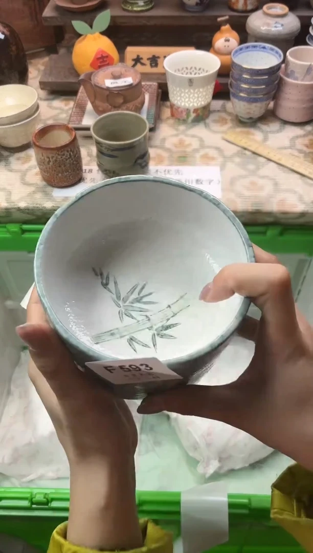 瓷器南****制    F593