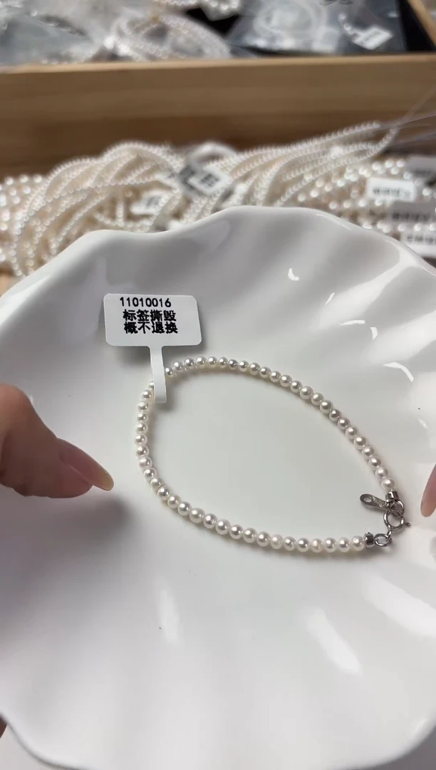 未镶嵌淡水珍珠天然珍珠111