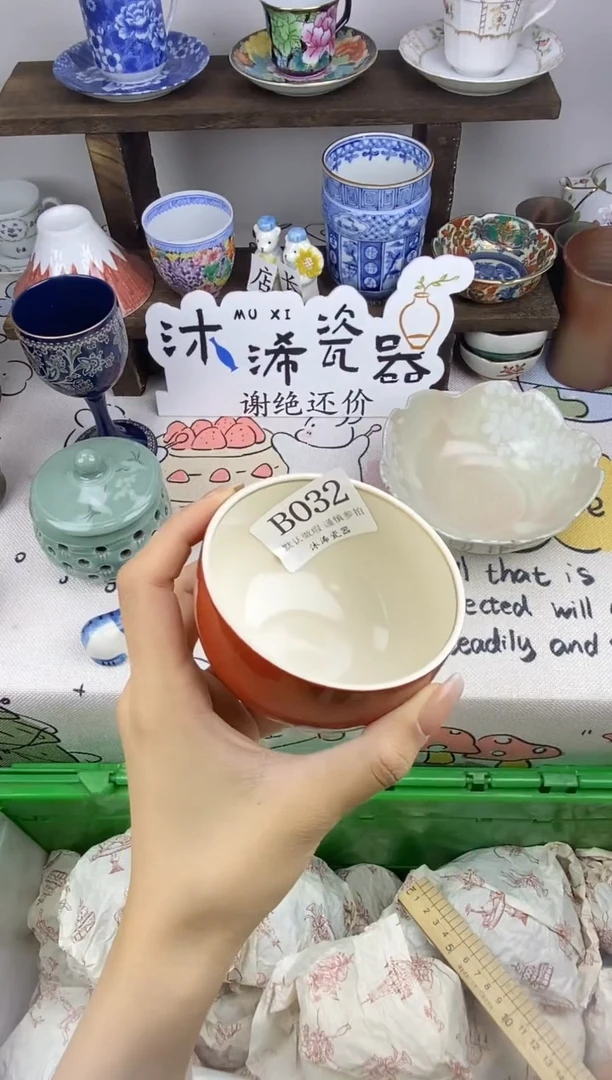 瓷片暖***来B      032