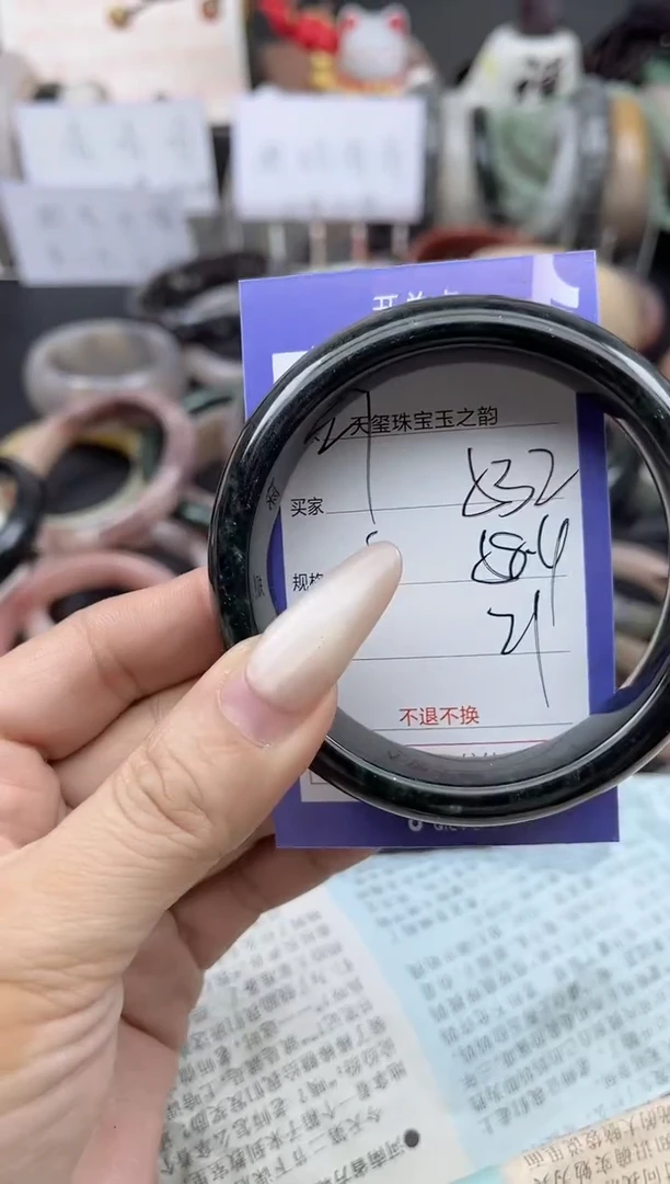 未镶嵌手镯石英质玉532