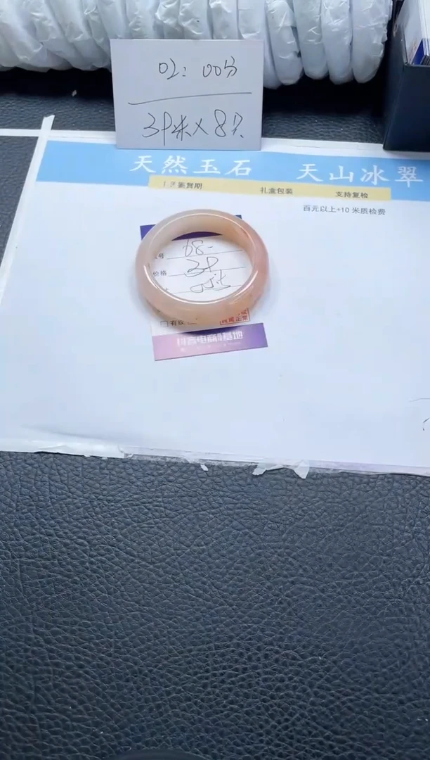【闪购商品】石英质玉手镯未镶嵌68-55