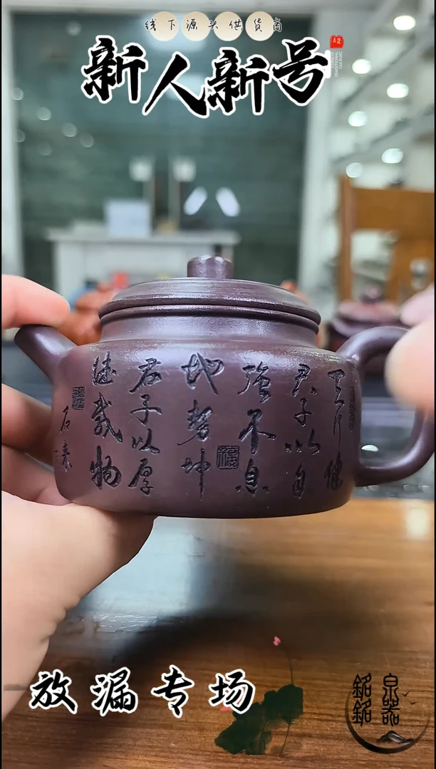 茶壶紫砂11265463