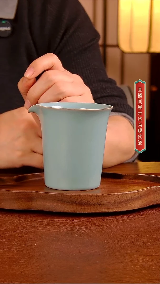 全手工瓷片 公道杯734