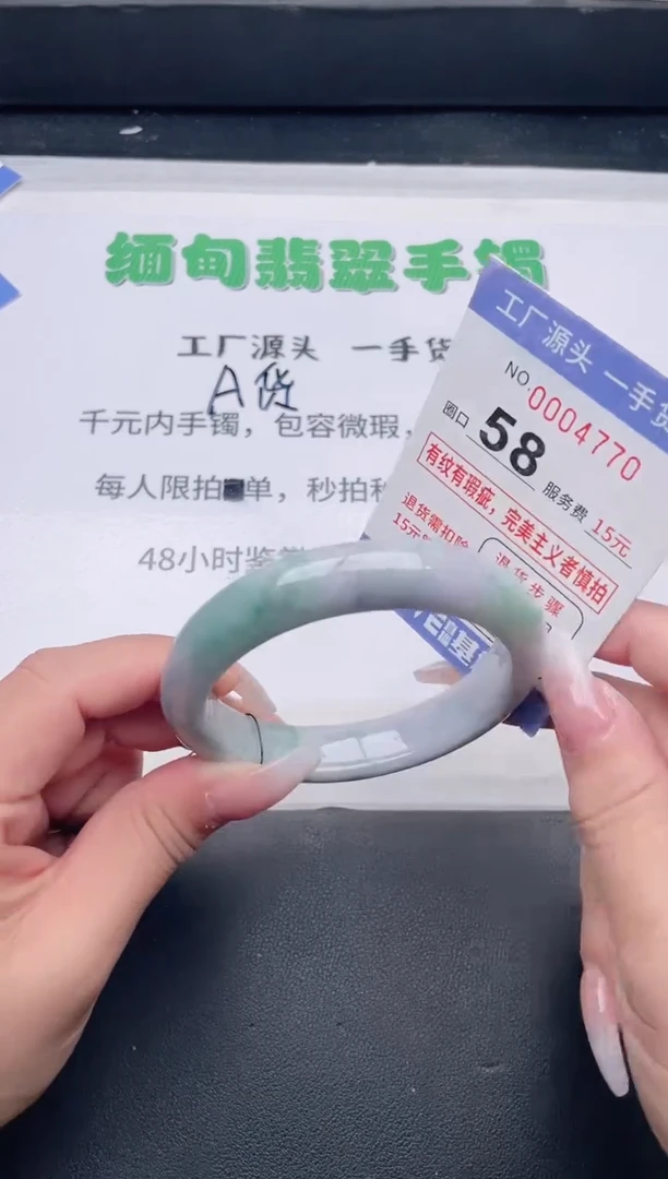 未镶嵌手镯翡翠翡翠手镯未镶嵌