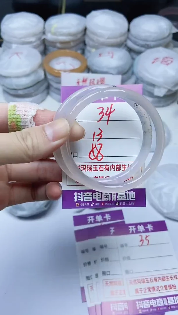 手镯玛瑙/玉髓未镶嵌34