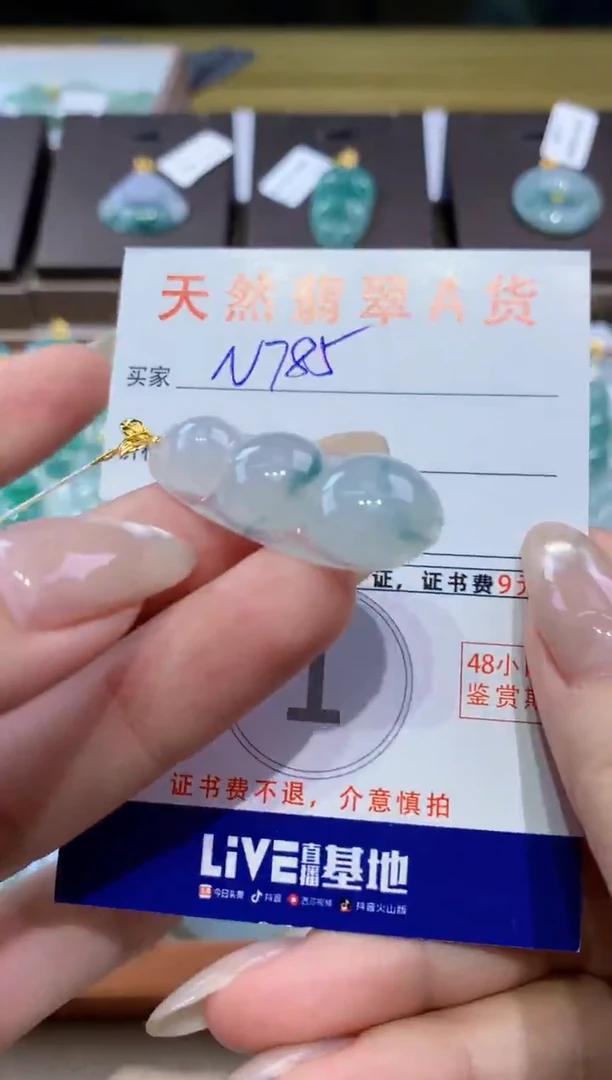 颈饰18K金镶嵌翡翠天然缅甸翡翠A货挂件