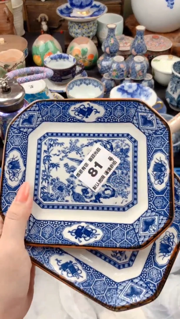 【闪购商品】瓷片81号九姑娘工艺品瓷器