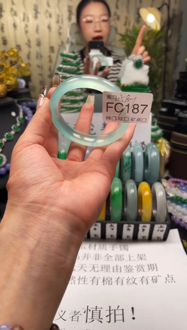 静宝石英岩手镯FC187