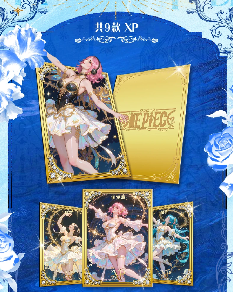 【续盒】七星文创贼王收藏卡牌国产二创代拆未成年禁止下单