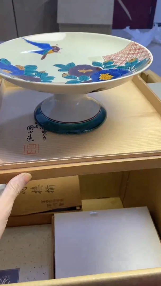 【闪购商品】瓷片985艺祥瓷器艺祥瓷器