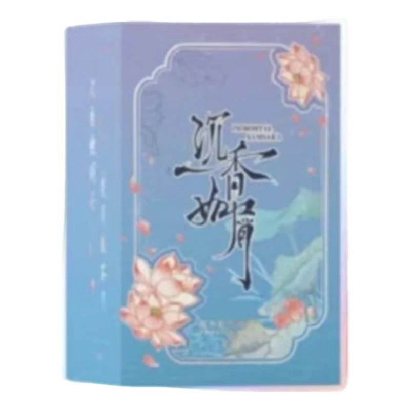 【抓鱼啦】《沉香如屑》官方影视收藏卡牌盲盒-直播代拆 未成年禁拍