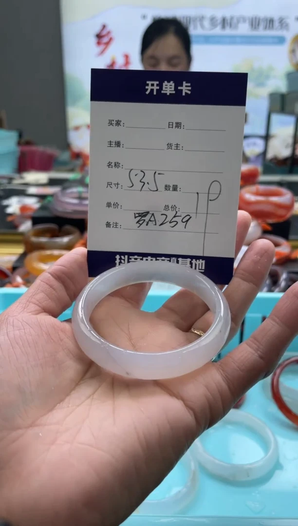 【闪购商品】玛瑙/玉髓手镯未镶嵌罗A259