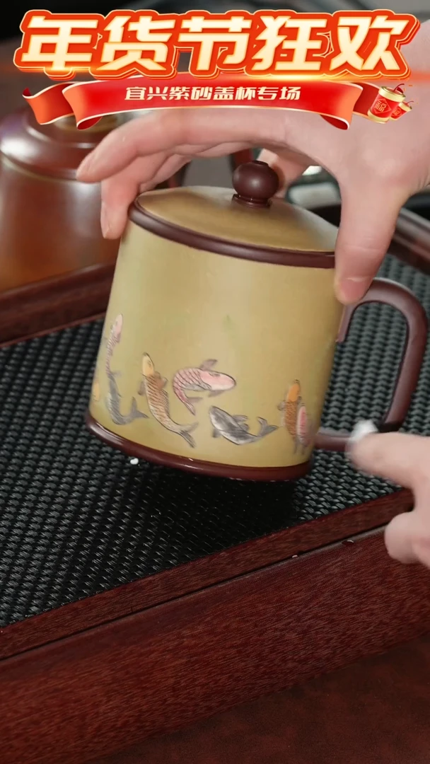 【闪购商品】紫砂茶杯黄粉浆泥绘鱼老板杯 @@GB01586