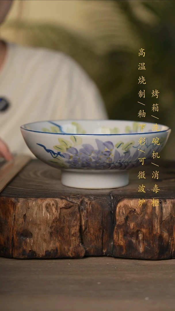 瓷片景德镇高温釉下彩可微波烤箱洗碗机