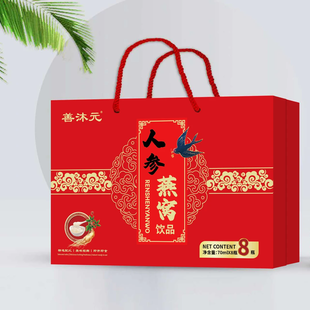 【正品】人参燕窝礼盒佳品人参燕窝饮品