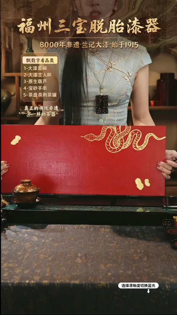 兰记手工漆器-一物一拍 以商品图片为主