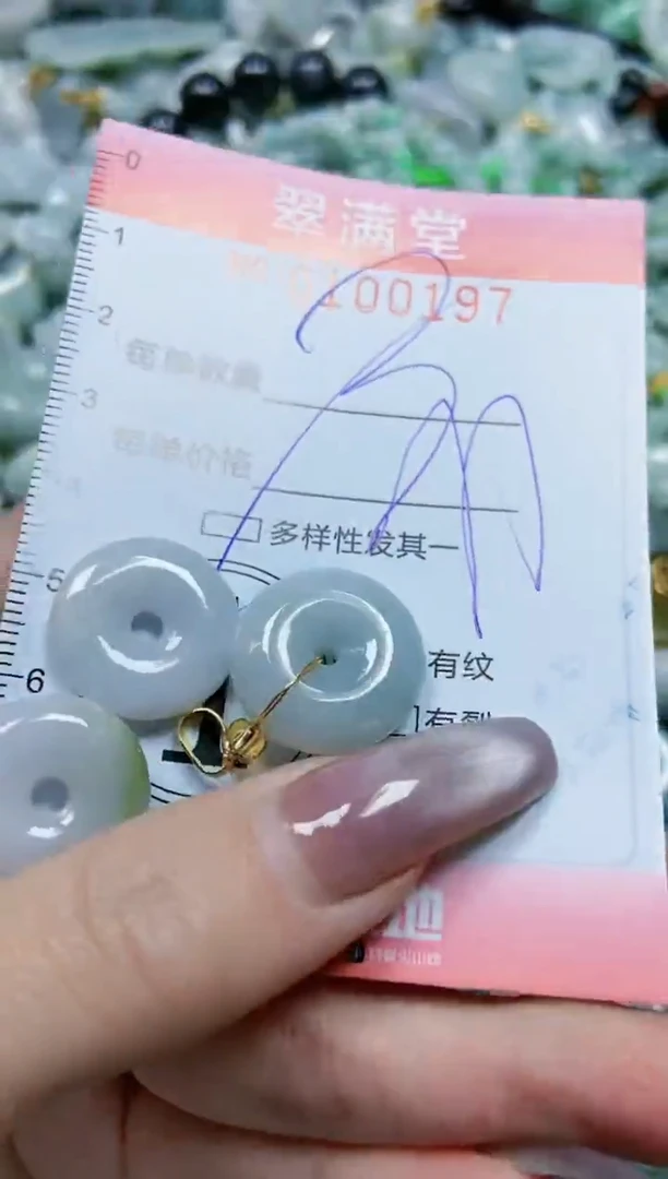 【闪购商品】翡翠颈饰未镶嵌闪购0100197多样性发其一