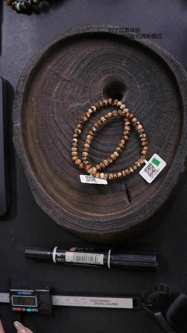 【闪购商品】琥珀裸石未镶嵌5-6mm抚顺单圈手串（多样性发货一件）