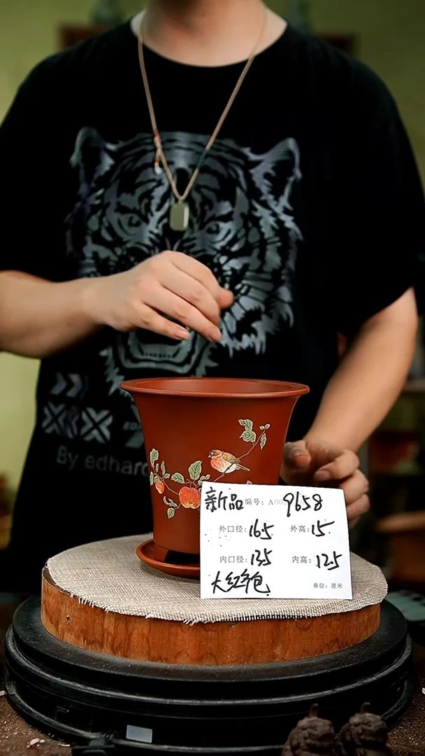 紫砂花盆花卉园艺9658+z