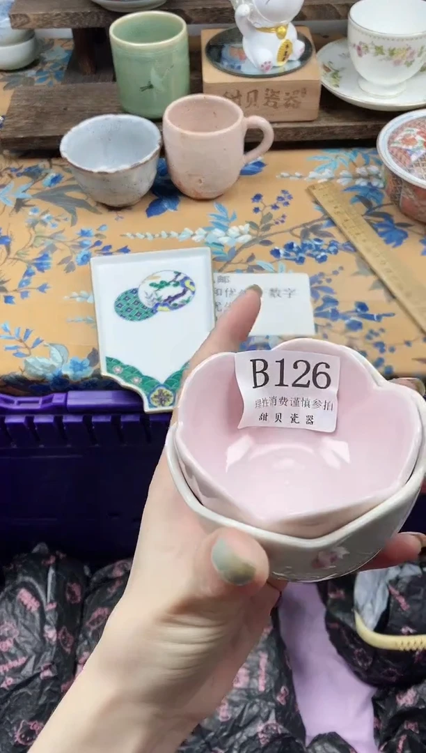 瓷片叶****半                B126