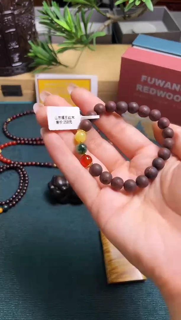 【闪购商品】乌木类成套家具降真香0.8单圈