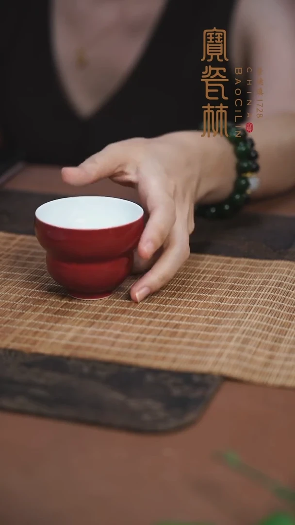 宝瓷林玫瑰红葫芦杯