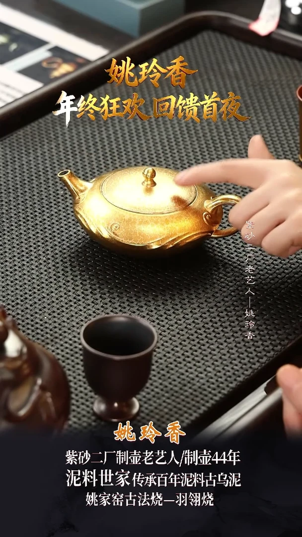 YLX62滴水之恩绿泥羽翎烧160cc