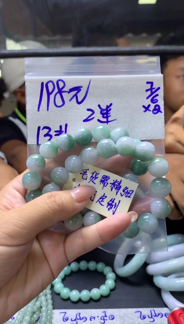定制翡翠未镶嵌全1#198元多样性拍一发一毛货需抛光