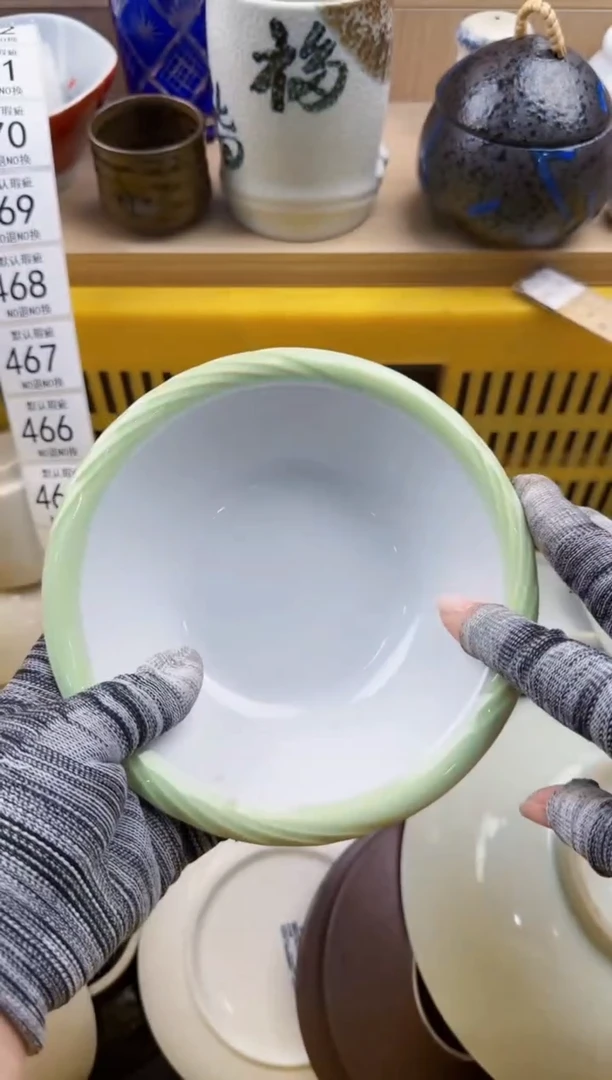 463回流瓷器，默认微瑕，18包邮