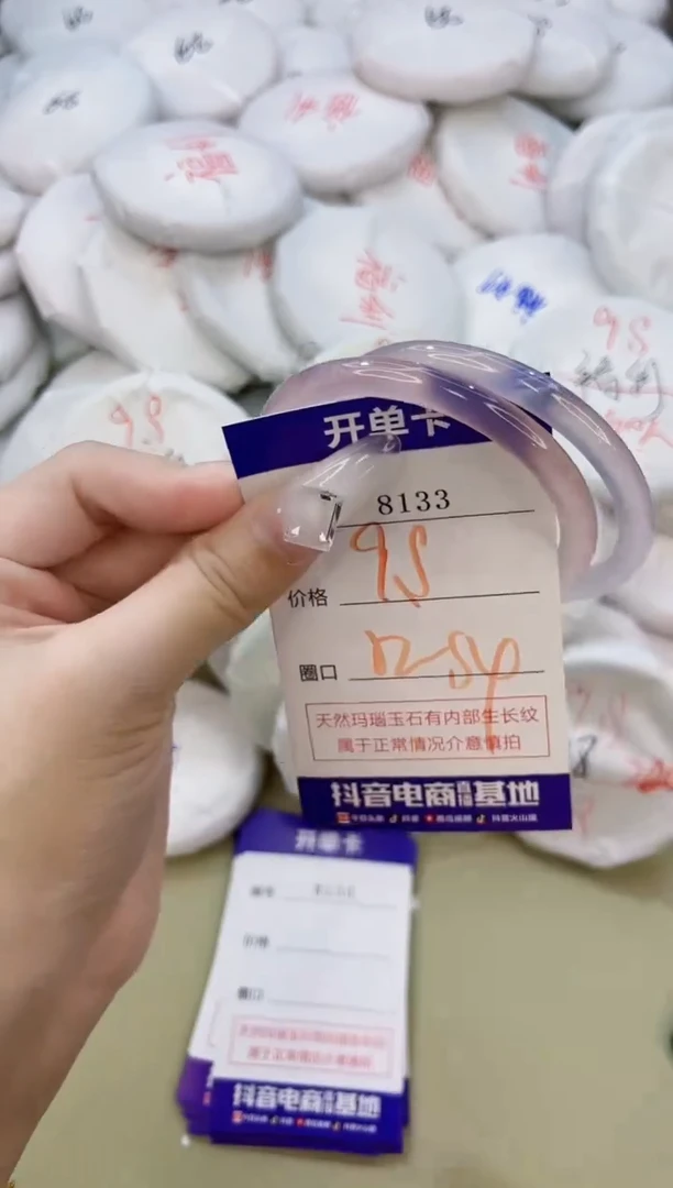 玛瑙/玉髓手镯未镶嵌8133