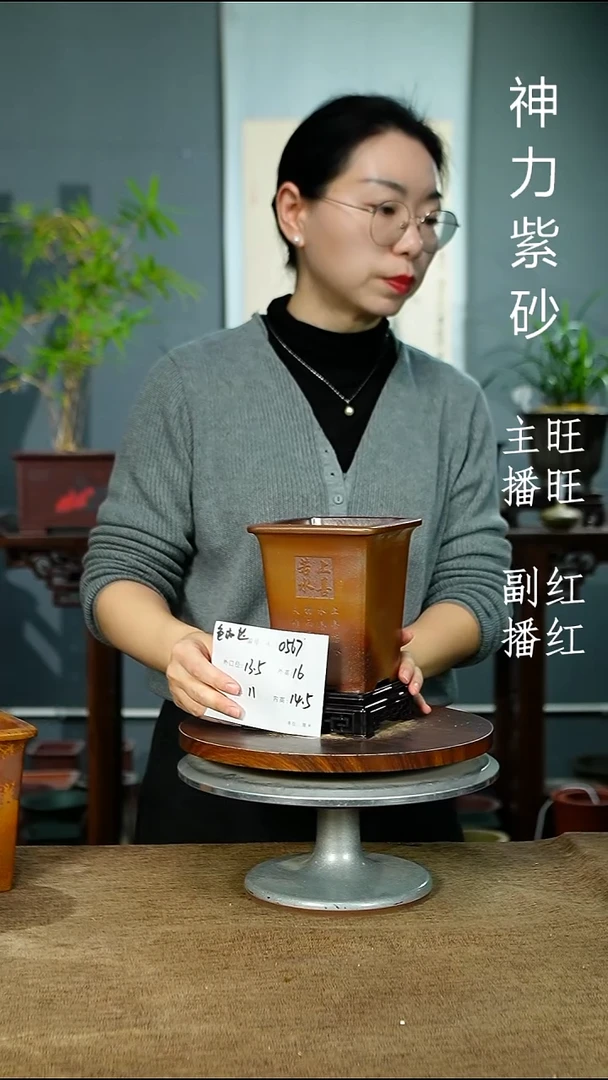 紫砂花盆0567+S紫砂花盆紫砂