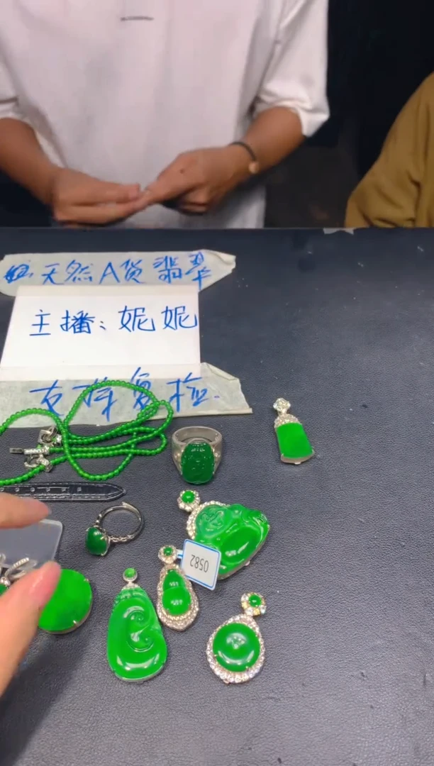 未镶嵌定制翡翠357多样性发货（发其一）