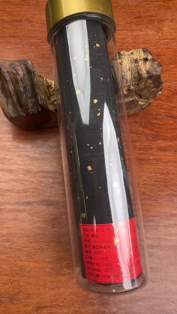 线香52号 惊鸿之上 100克