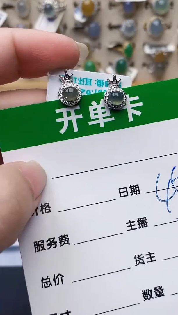 颈饰银S925镶嵌翡翠2327