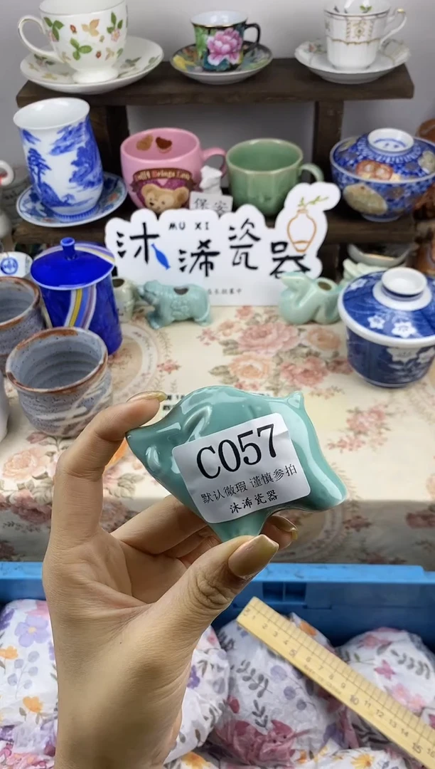 瓷片维***族C      057