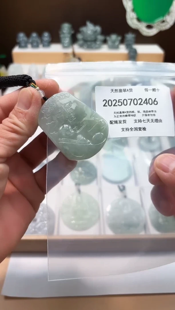 翡翠未镶嵌颈饰闪购商品8号店200250070014